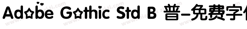 Adobe Gothic Std B 普字体转换